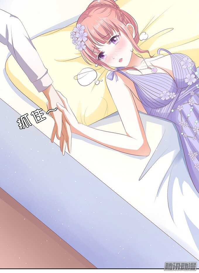 蜜桃小情人之烈愛知夏 - 留下來陪我（2） - 4