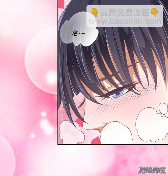 蜜桃小情人之烈愛知夏 - 留下來陪我（2） - 2