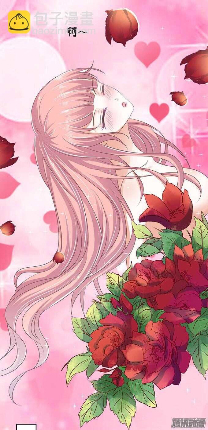 蜜桃小情人之烈愛知夏 - 留下來陪我（2） - 3