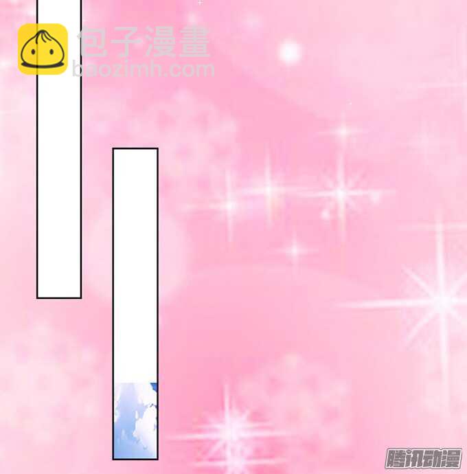 蜜桃小情人之烈愛知夏 - 留下來陪我（2） - 4