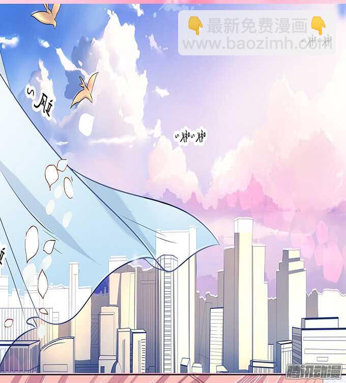 蜜桃小情人之烈愛知夏 - 留下來陪我（2） - 5