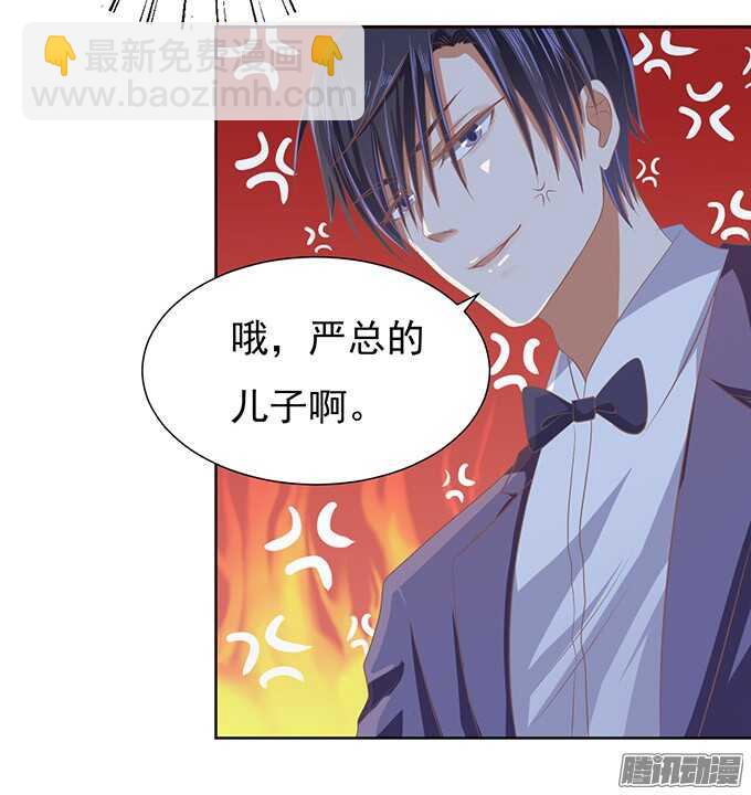 蜜桃小情人之烈愛知夏 - 留下來陪我（2） - 6