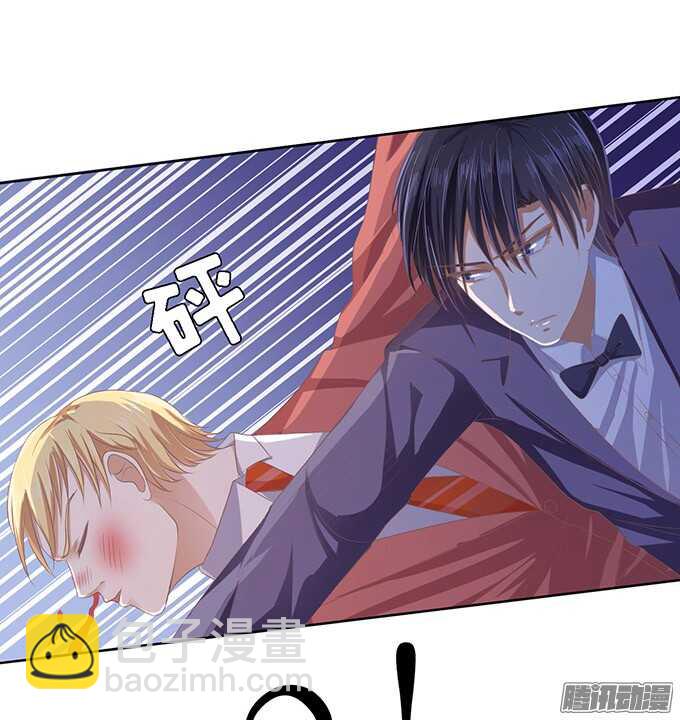 蜜桃小情人之烈愛知夏 - 留下來陪我（2） - 3