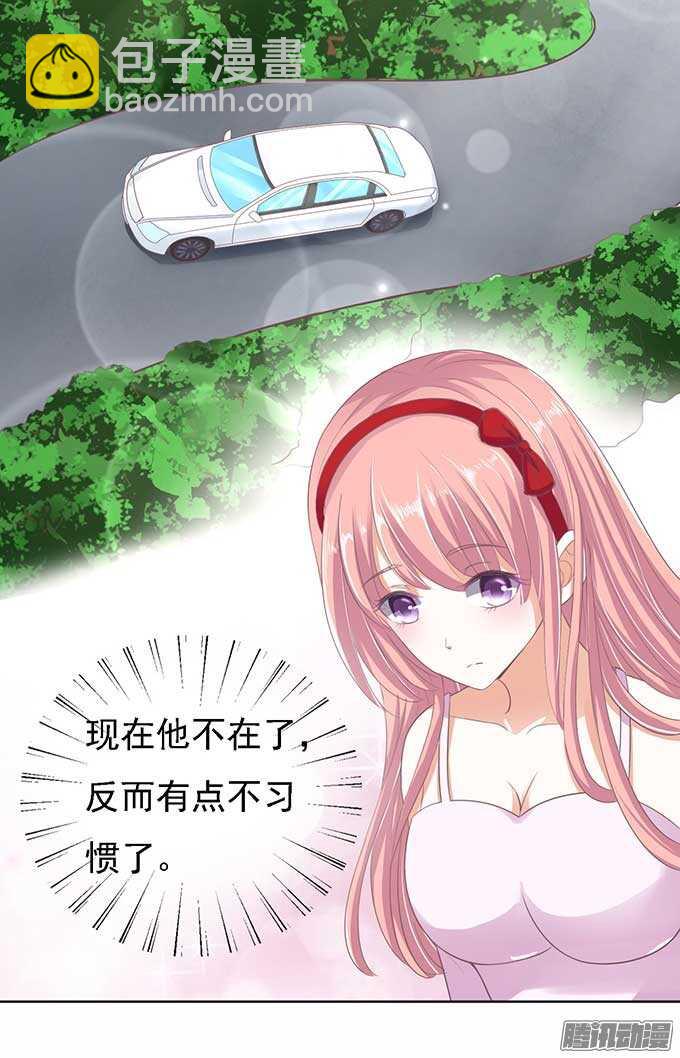 蜜桃小情人之烈愛知夏 - 勢不兩立 - 4