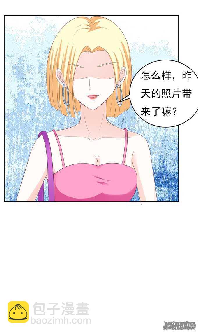 蜜桃小情人之烈愛知夏 - 勢不兩立 - 3