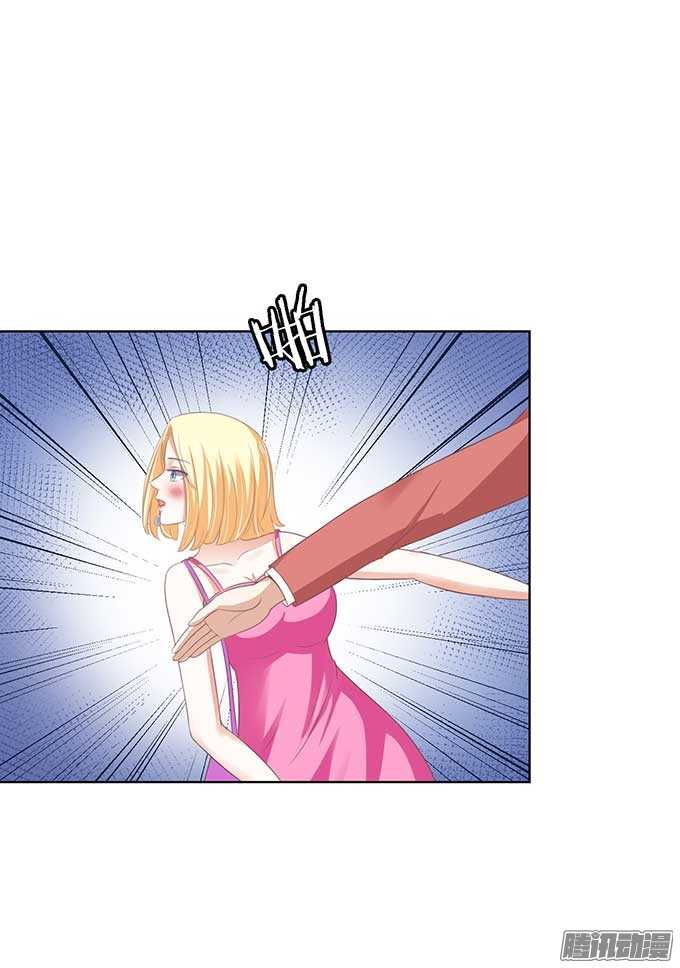 蜜桃小情人之烈愛知夏 - 勢不兩立 - 4