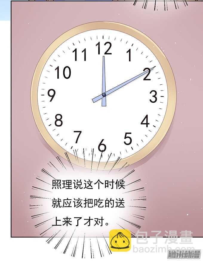 蜜桃小情人之烈愛知夏 - 簽名 - 4