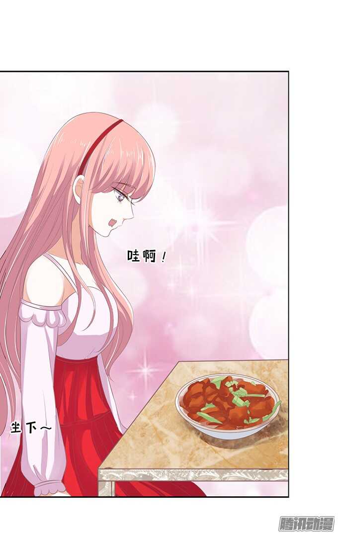 蜜桃小情人之烈愛知夏 - 簽名 - 6