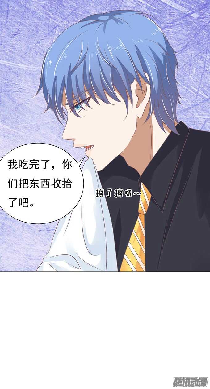 蜜桃小情人之烈愛知夏 - 簽名 - 4