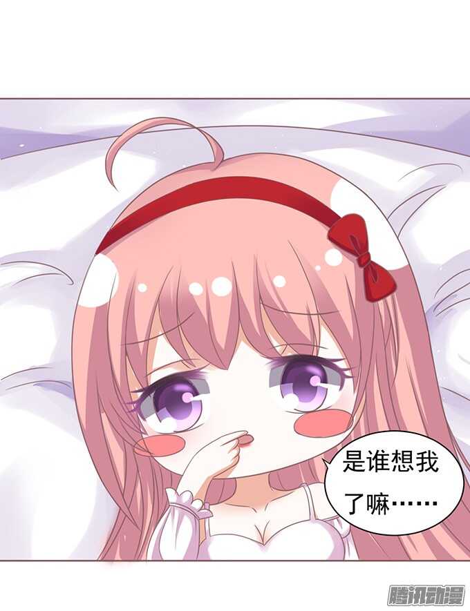 蜜桃小情人之烈愛知夏 - 簽名 - 3