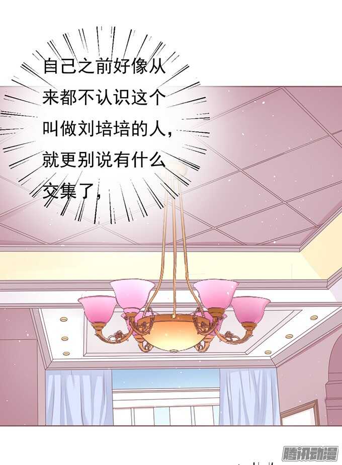 蜜桃小情人之烈愛知夏 - 簽名 - 4