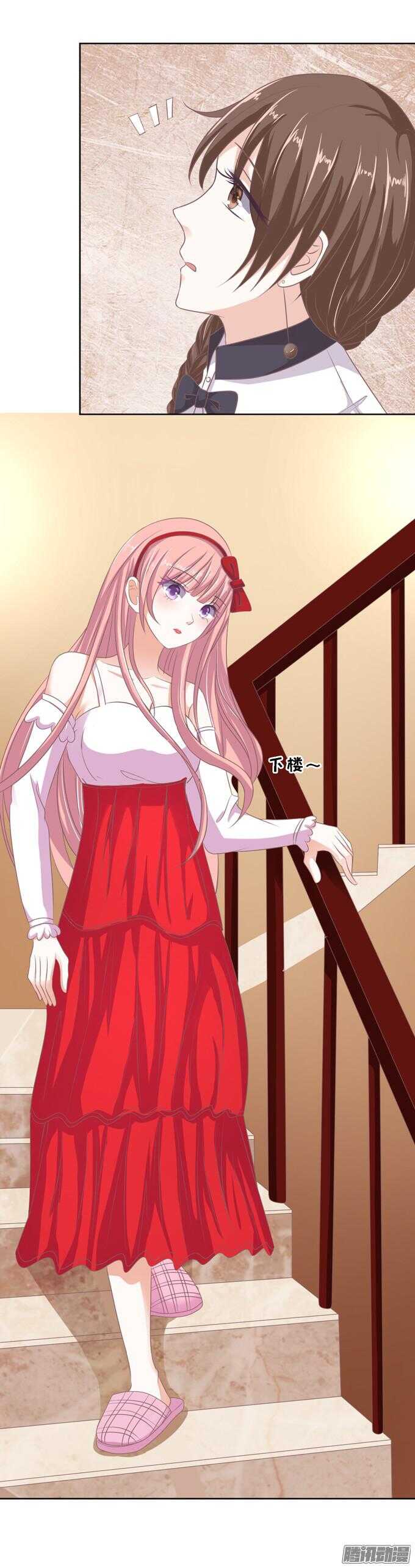 蜜桃小情人之烈愛知夏 - 給我倒杯水 - 3