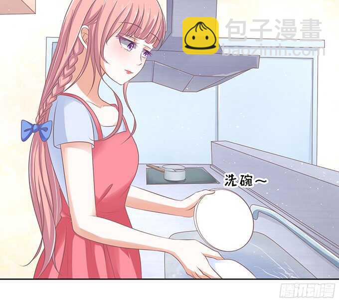 蜜桃小情人之烈愛知夏 - 居心叵測的女人 - 3