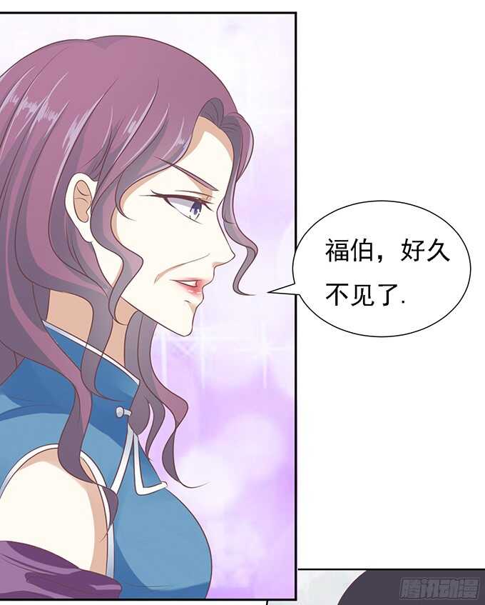 蜜桃小情人之烈愛知夏 - 居心叵測的女人 - 6