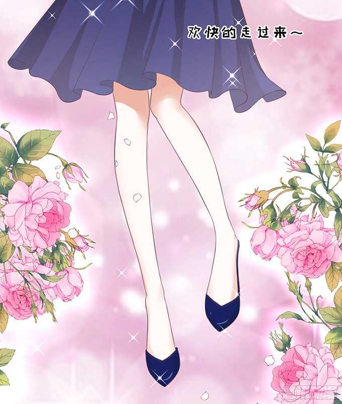 蜜桃小情人之烈愛知夏 - 我去哪你就得去哪 - 7