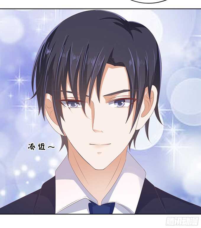 蜜桃小情人之烈愛知夏 - 我去哪你就得去哪 - 5