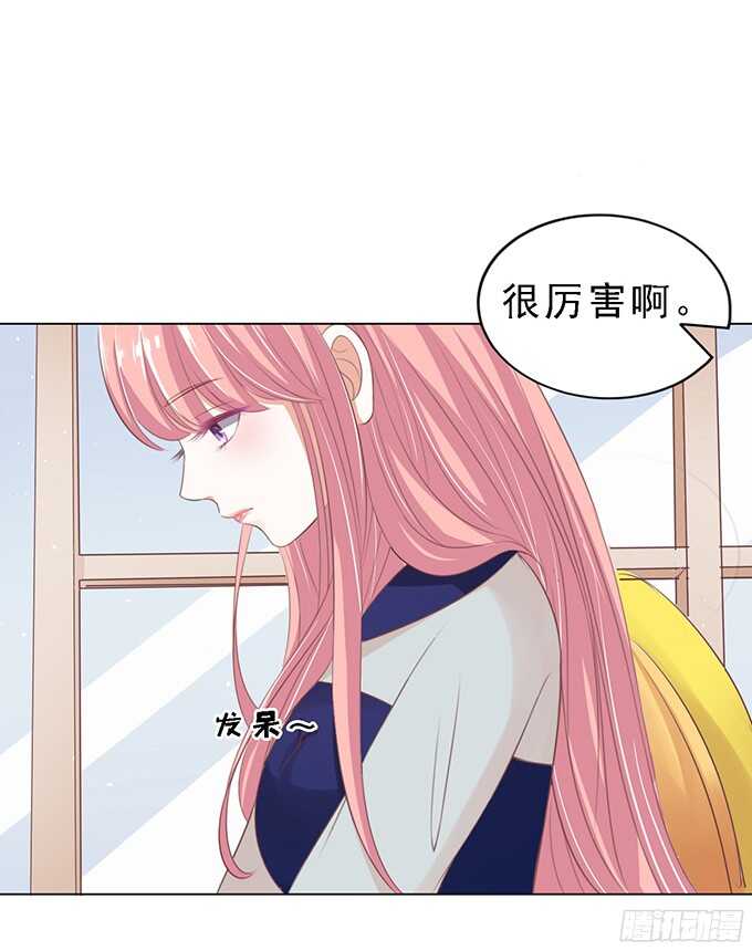 蜜桃小情人之烈愛知夏 - 我會照顧你 - 2