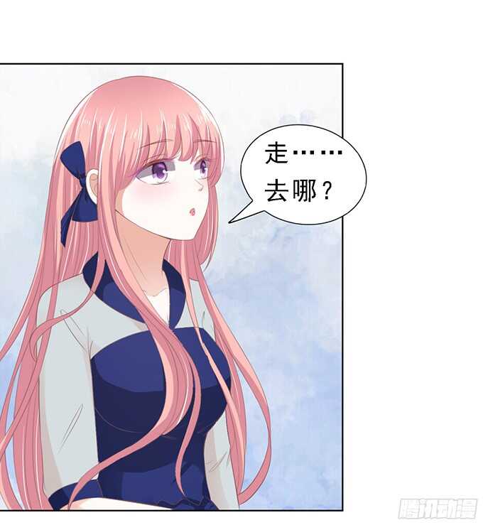 蜜桃小情人之烈愛知夏 - 我會照顧你 - 6