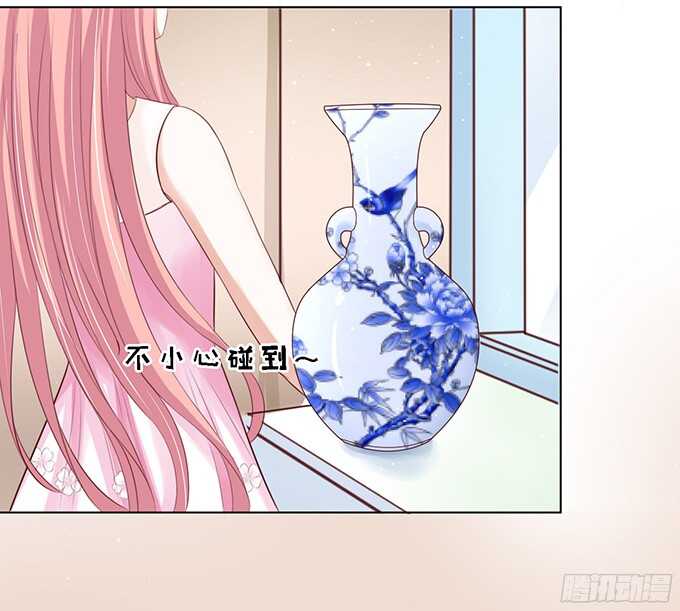 蜜桃小情人之烈愛知夏 - 我會照顧你 - 6