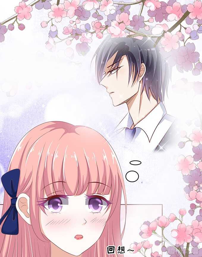 蜜桃小情人之烈愛知夏 - 我會照顧你 - 1