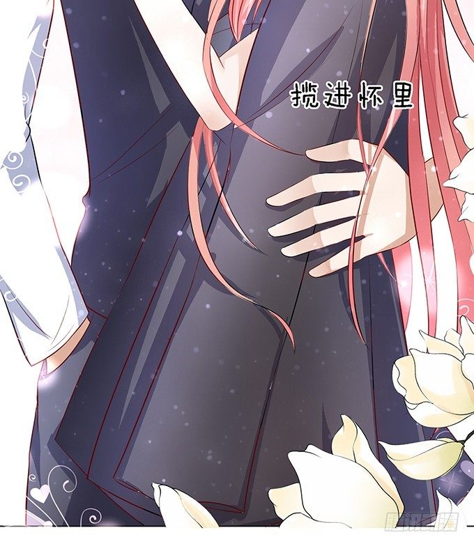 蜜桃小情人之烈愛知夏 - 我不會負責的（1） - 1