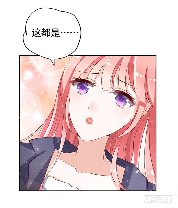 蜜桃小情人之烈愛知夏 - 我不會負責的（1） - 5