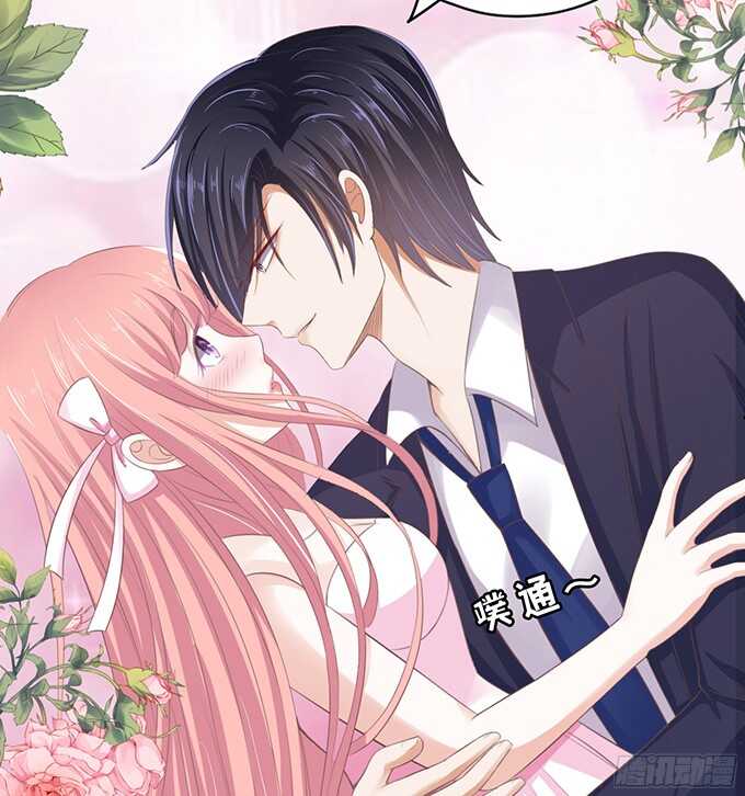 蜜桃小情人之烈愛知夏 - 我會照顧你（3） - 6