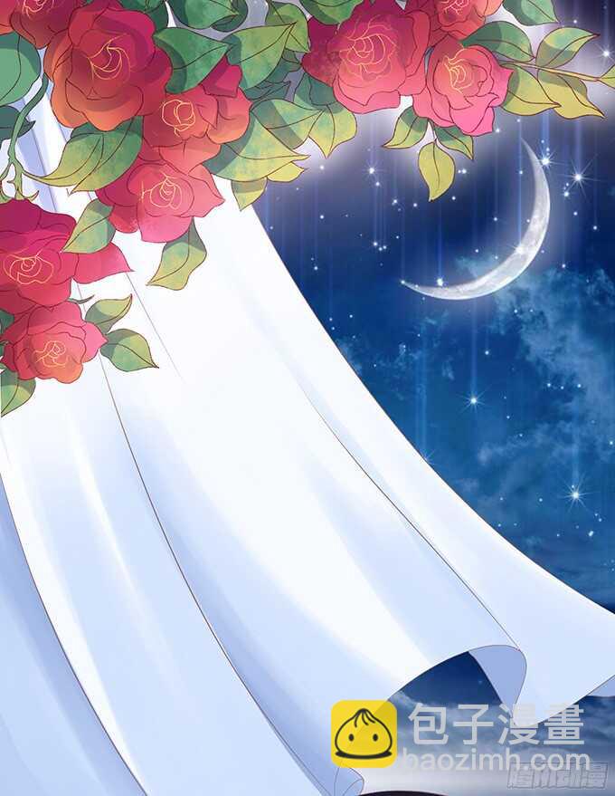 蜜桃小情人之烈愛知夏 - 我會照顧你（3） - 2