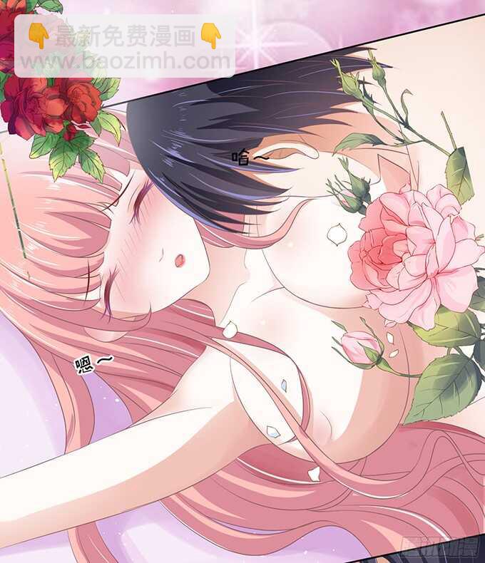 蜜桃小情人之烈愛知夏 - 我會照顧你（3） - 5