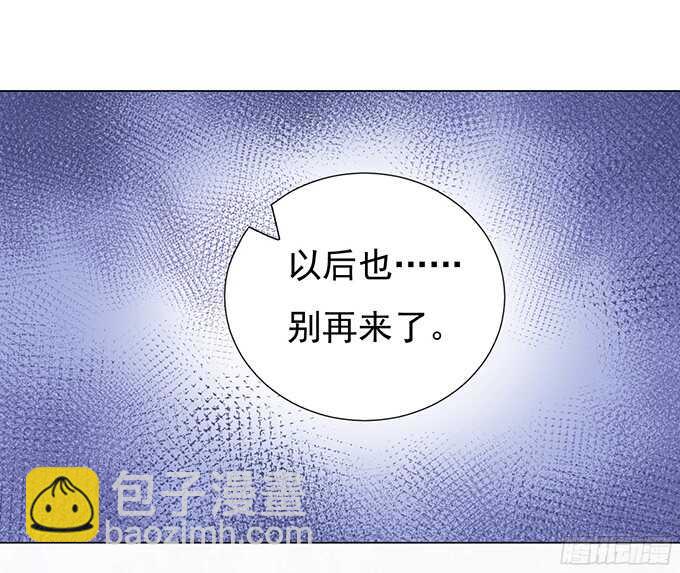 蜜桃小情人之烈愛知夏 - 拒絕接見 - 2