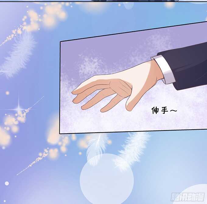 蜜桃小情人之烈愛知夏 - 拒絕接見 - 5