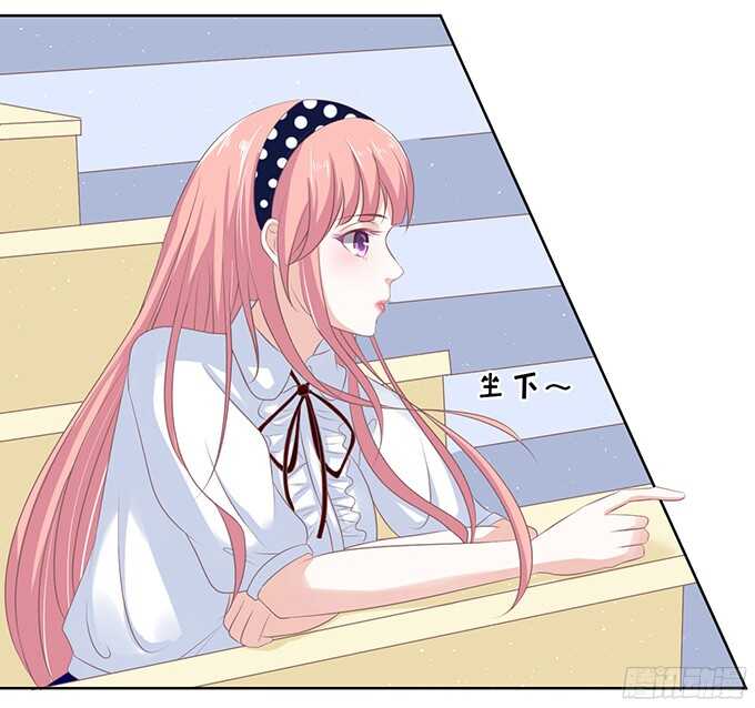 蜜桃小情人之烈愛知夏 - 階梯風波（2） - 5