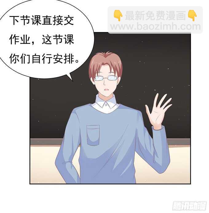 蜜桃小情人之烈愛知夏 - 階梯風波（2） - 2