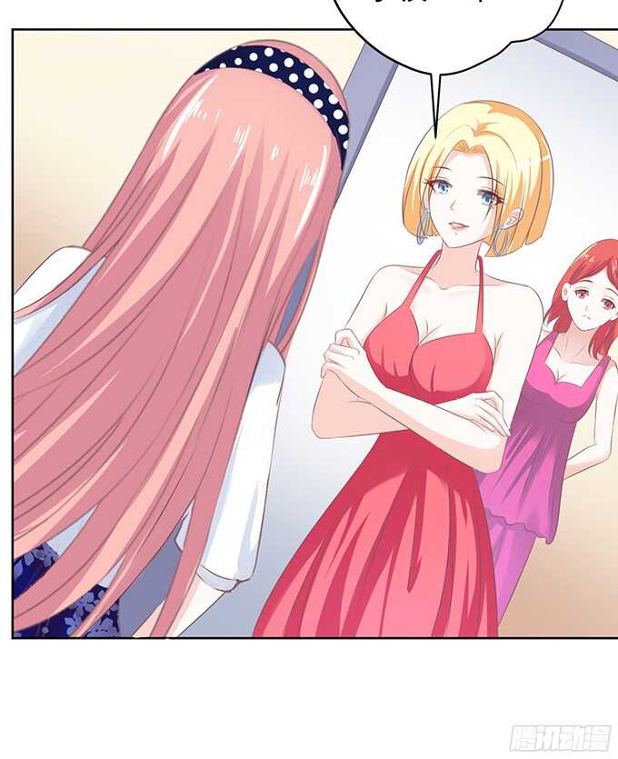 蜜桃小情人之烈愛知夏 - 階梯風波（2） - 2