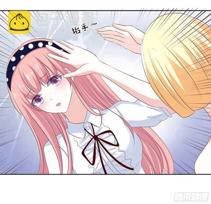 蜜桃小情人之烈愛知夏 - 階梯風波（2） - 4