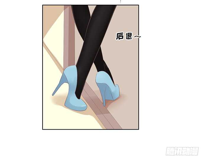 蜜桃小情人之烈愛知夏 - 我養你 - 4