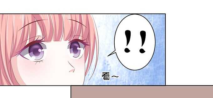 蜜桃小情人之烈愛知夏 - 我養你 - 5