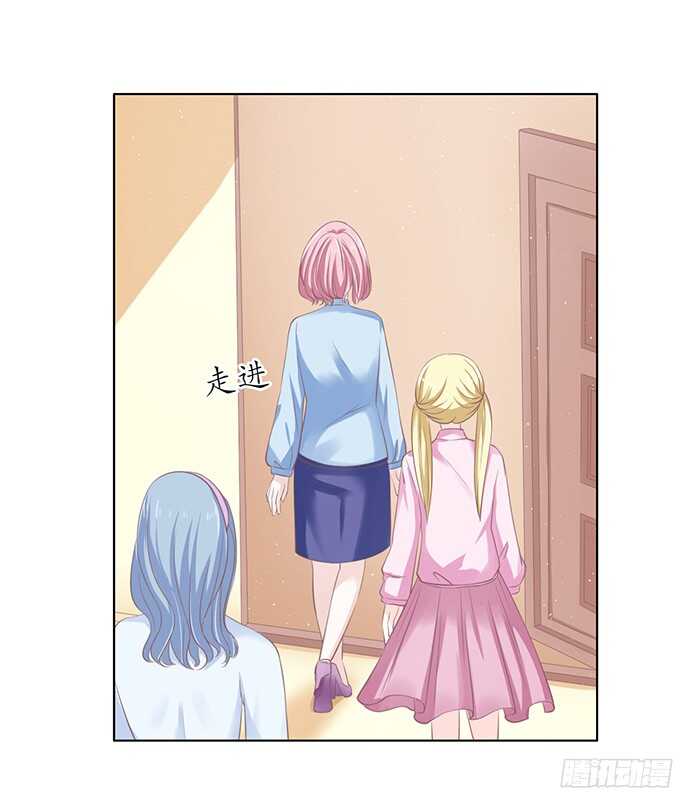 蜜桃小情人之烈愛知夏 - 我養你 - 3