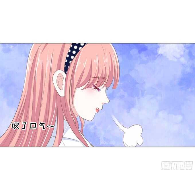 蜜桃小情人之烈愛知夏 - 我養你 - 5