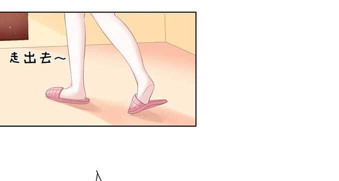 蜜桃小情人之烈愛知夏 - 你爭不過我 - 6