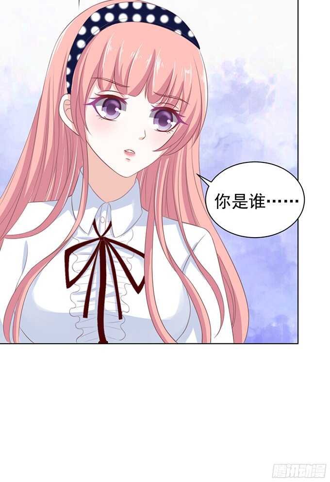 蜜桃小情人之烈愛知夏 - 你爭不過我 - 4