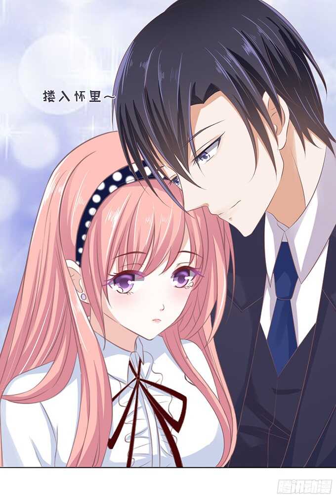 蜜桃小情人之烈愛知夏 - 你爭不過我 - 3