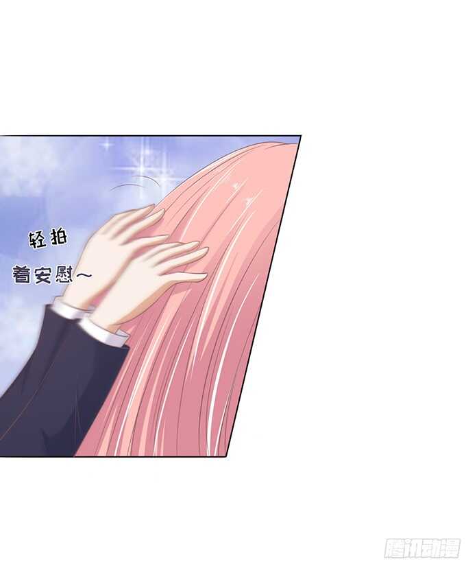 蜜桃小情人之烈愛知夏 - 你爭不過我 - 4