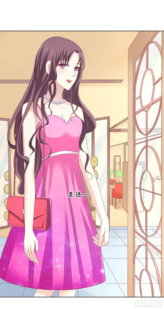 蜜桃小情人之烈愛知夏 - 你真是變了 - 2