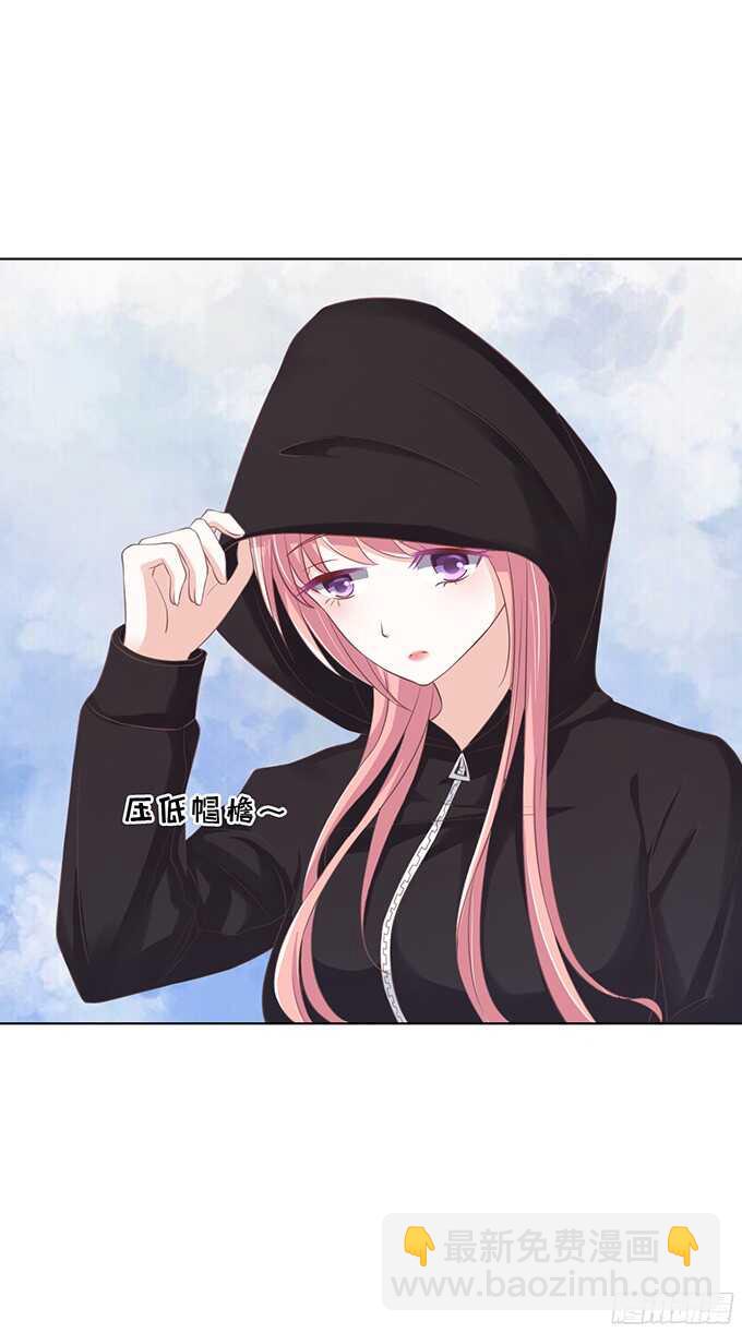 蜜桃小情人之烈愛知夏 - 你真是變了 - 1