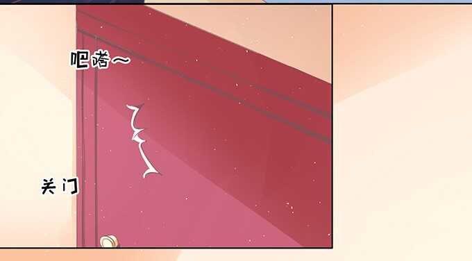 蜜桃小情人之烈愛知夏 - 我不認識她 - 6