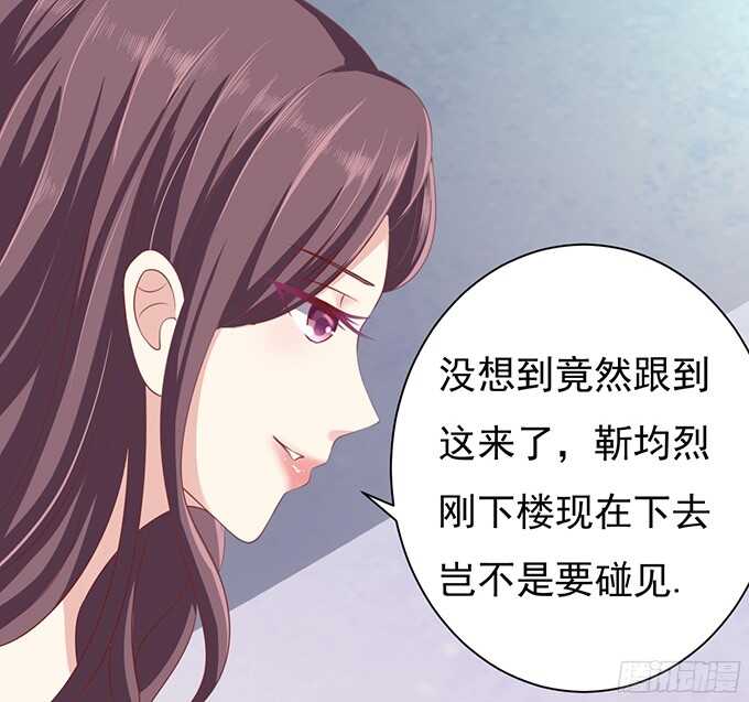 蜜桃小情人之烈爱知夏 - 我不认识她 - 3