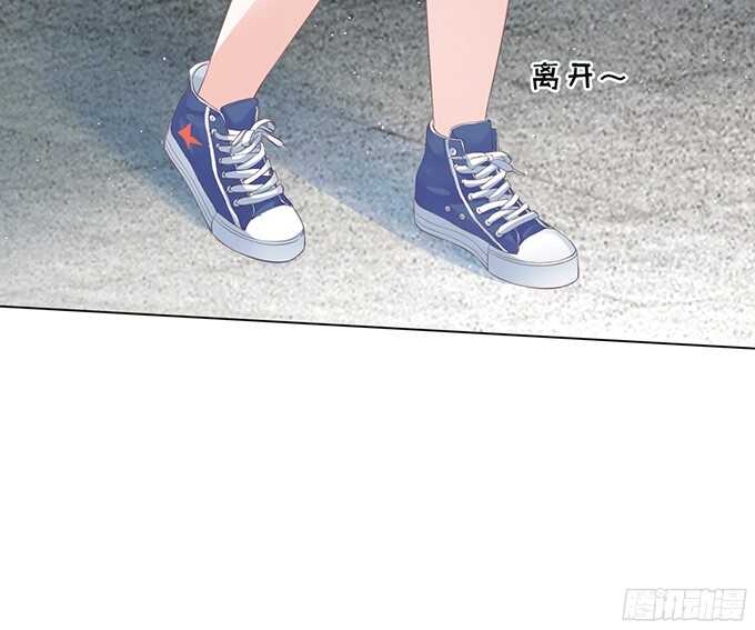 蜜桃小情人之烈愛知夏 - 我不認識她 - 4