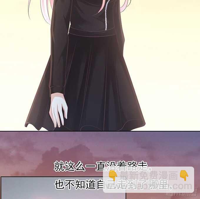 蜜桃小情人之烈愛知夏 - 我不認識她 - 6