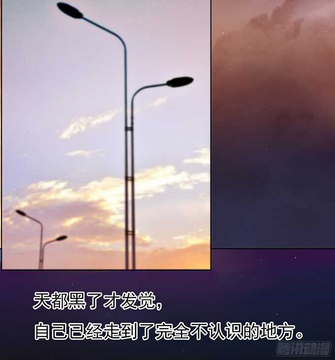 蜜桃小情人之烈愛知夏 - 我不認識她 - 7